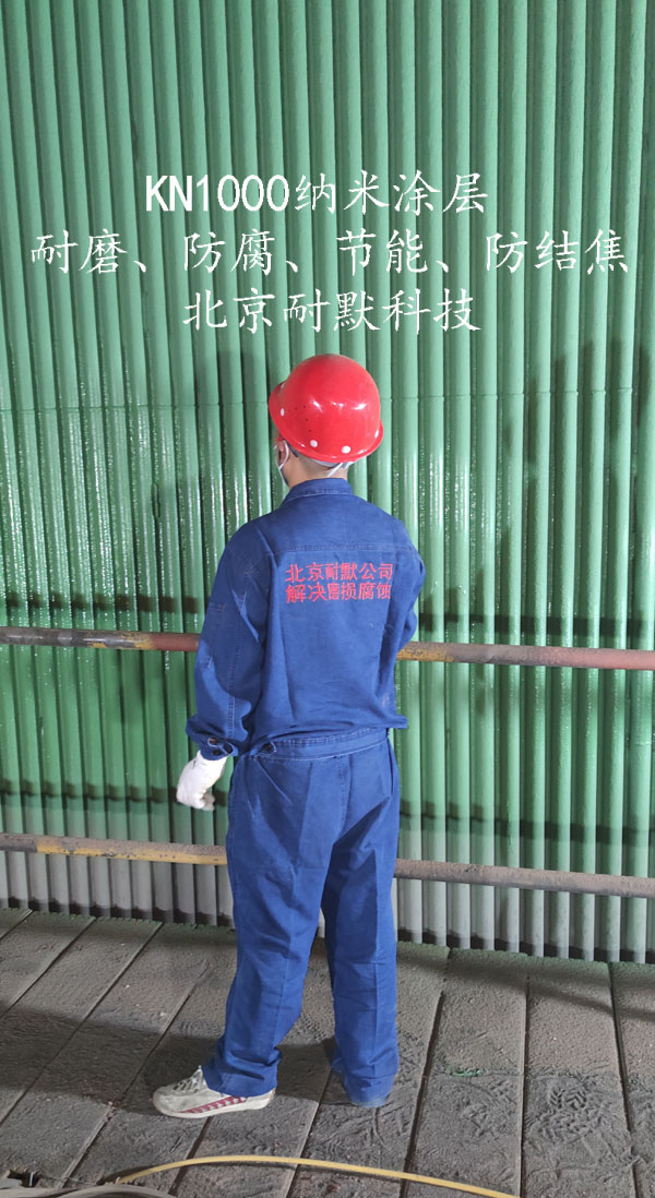 鍋爐防結(jié)焦涂料 鍋爐防結(jié)焦涂料