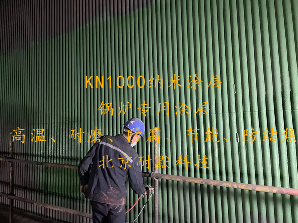 施工噴涂技術要求 施工噴涂技術要求